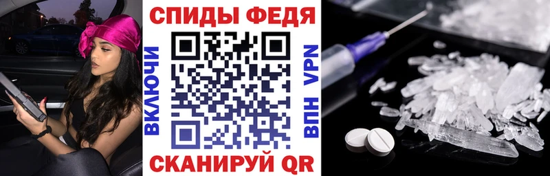 АМФЕТАМИН VHQ  Сасово 