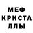 Метадон белоснежный Marhaba Mametova