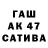 Бутират BDO Akasimar 0107
