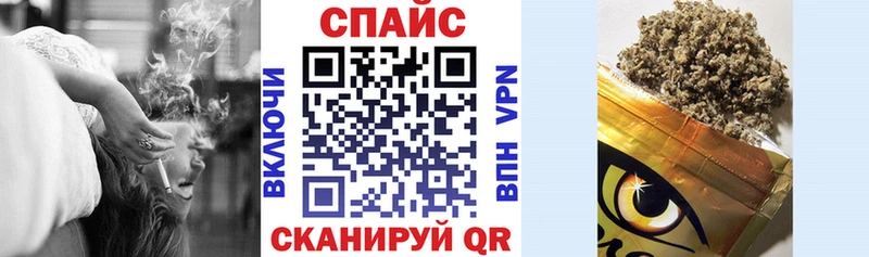 ОМГ ОМГ ссылки  Сасово  БУТИРАТ Butirat  где купить  