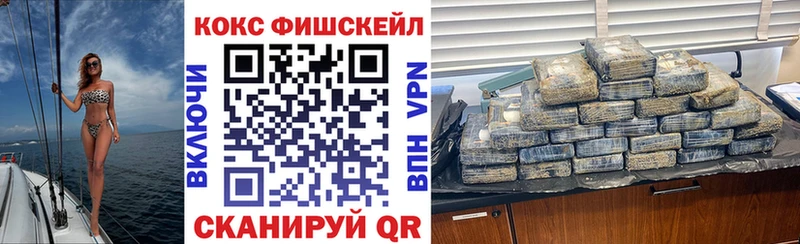 КОКАИН Колумбийский Сасово