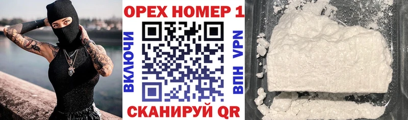 магазин  наркотиков  Сасово  Cocaine Колумбийский 
