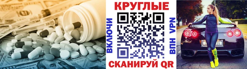 Экстази MDMA  Сасово 