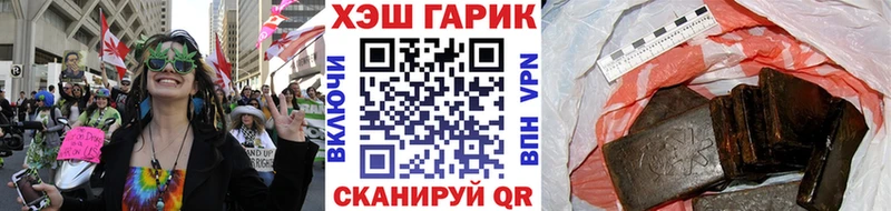 Гашиш ice o lator Сасово
