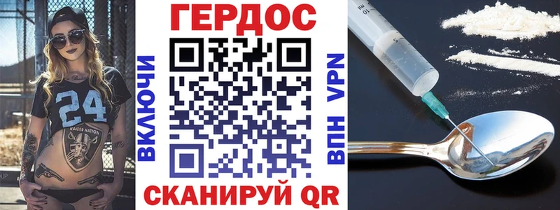 Героин герыч  это какой сайт  kraken   Сасово  наркота 