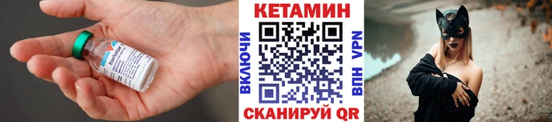 КЕТАМИН ketamine  Сасово 