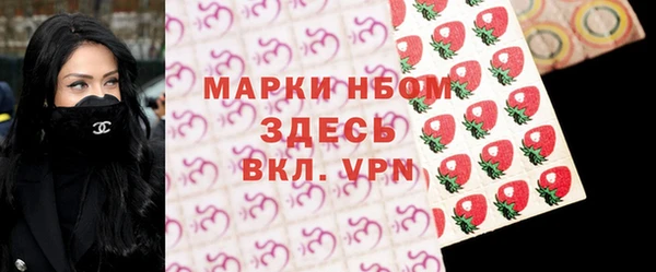 кокаин премиум Арсеньев
