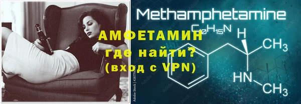кокаин премиум Арсеньев