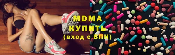 кокаин премиум Арсеньев