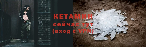 бошки Армянск