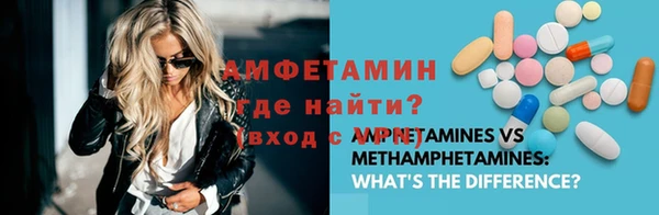 кокаин премиум Арсеньев