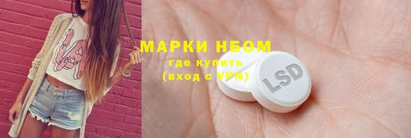 бошки Армянск
