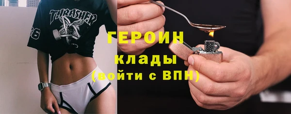 кокаин премиум Арсеньев