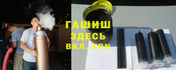 бошки Армянск