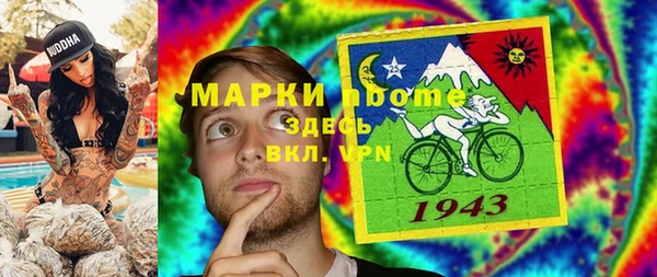 бошки Армянск