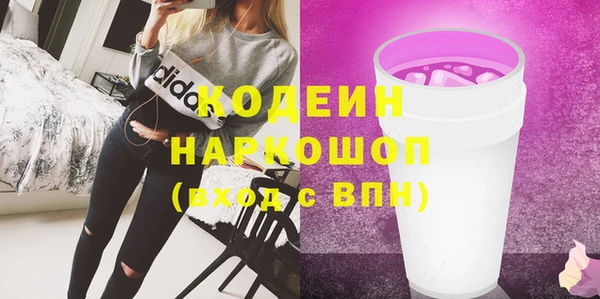 наркотики Аркадак