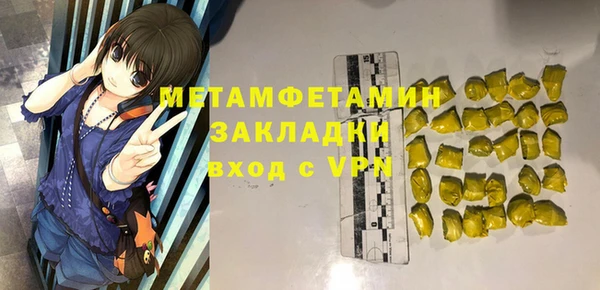 кокаин премиум Арсеньев