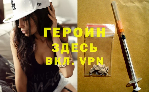бошки Армянск