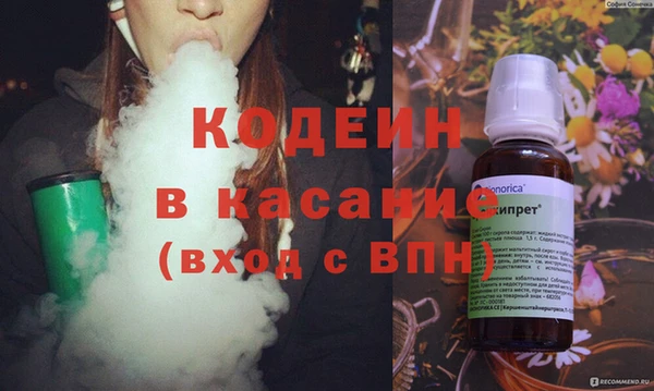 наркотики Аркадак