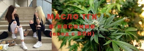 бошки Армянск