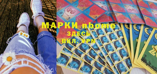 кокаин премиум Арсеньев