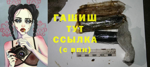 наркотики Аркадак