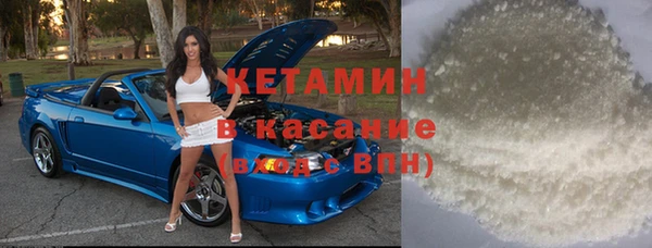 кокаин премиум Арсеньев