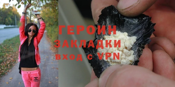 бошки Армянск