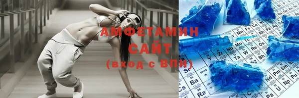 бошки Армянск