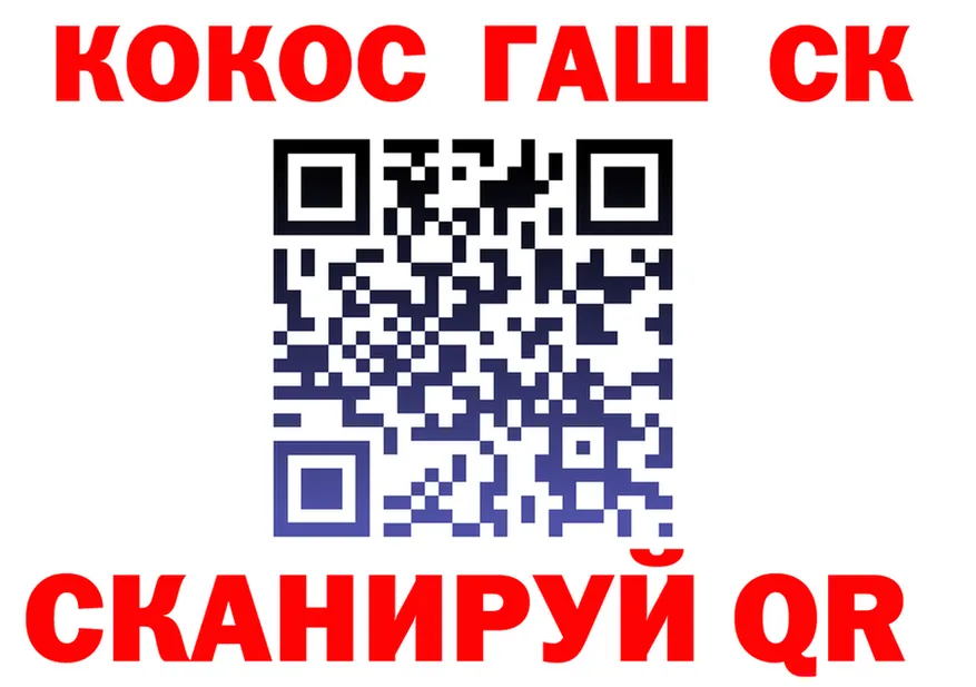 ТГК Wax зеркало площадка blacksprut Сасово