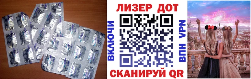 Лсд 25 экстази кислота  Сасово 