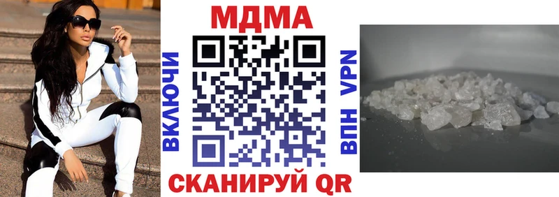 kraken ССЫЛКА  Сасово  МДМА Molly 