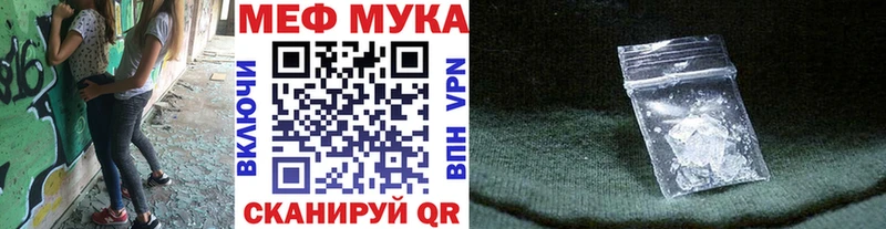 МЕФ мука Сасово