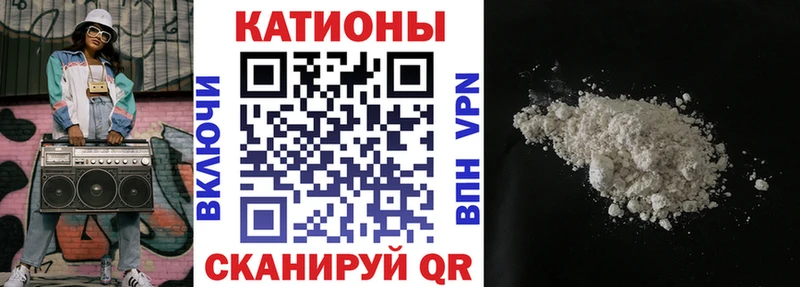 Мефедрон кристаллы Сасово