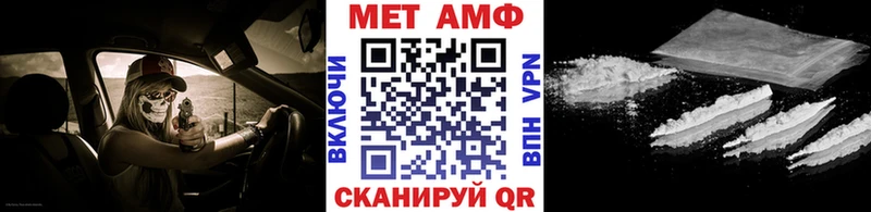 hydra как войти  Сасово  Метамфетамин пудра  наркотики 