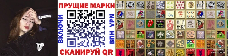 купить  цена  Сасово  Наркотические марки 1,8мг 