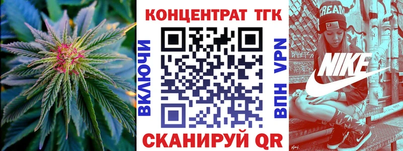 гидра ТОР  где продают   Сасово  Дистиллят ТГК жижа 